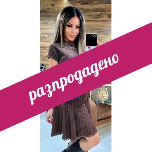 пола кафява